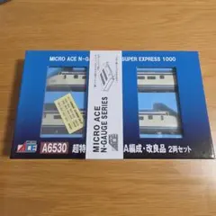 MICRO ACE Nゲージ A6530 新幹線 2両セットのサムネイル