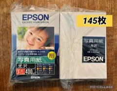 2026年最新】写真用紙 はがきサイズ 絹目の人気アイテム - メルカリ