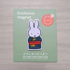 2025年最新】関西 ミッフィーの人気アイテム - メルカリ