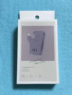 【新品未使用】2コンセント・3USB タップ本体