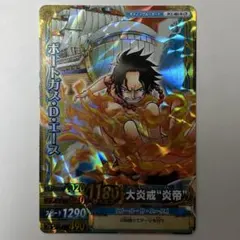 ワンピース データカードダス ポートガス・D・エース 3枚セット ワンピース データカードダス ポートガス・D・エース PCC-003-W CP