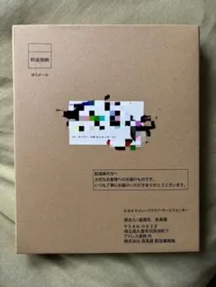 2026年最新】ANA カレンダー プラチナの人気アイテム - メルカリ