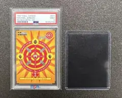 Item thumbnail for item a1adc3ea-860c-462a-bfda-b699ae24ceeb