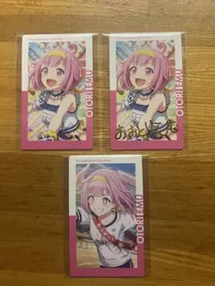 プロセカ エピカ 鳳えむ　3枚セット