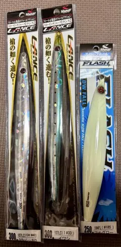 shout！　ランス　フラッシュ　セットのサムネイル