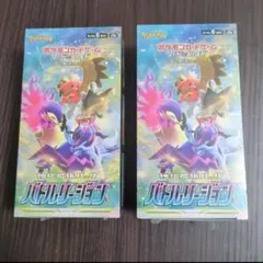 ヒラマサ様 専用 【新品未開封】 バトルリージョン 2BOX