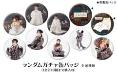 Item thumbnail for item 173170ac-56e9-4358-8bad-cb73df8761bc