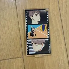 ハイキュー宮治 キーホルダー