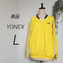 美品　YONEX　L　黄　長袖　Vネック　ウォームアップウェア　ピステ　イエロー