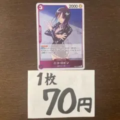 YASU-KUN様 リクエスト 10点 まとめ商品