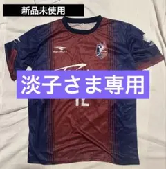 ファジアーノ岡山 PENALTY プラクティスシャツ＋ズボン セット Mサイズ