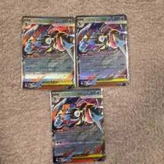 ケロマツ　ゲコガシラ　メガゲッコウガex レットカード　バブル水エネルギー