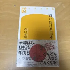 にっきー様 リクエスト 2点 まとめ商品