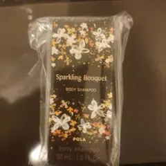 POLA スパークリングブーケ ボディシャンプー 30mL