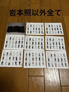 SnowMan 衣装コレクションカード