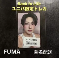 &TEAM BTL ユニバーサルミュージック ユニバ特典 トレカ『フウマ』ふうま