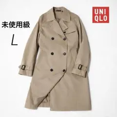 ユニクロ　トレンチコート　ベージュ　レディース　ロング　定番　通勤　未使用級　L