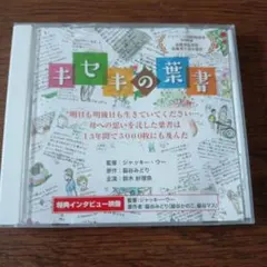 Item thumbnail for item cbb3fbdb-c298-482c-9afc-96868b41e96f