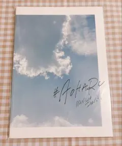 なにわ男子 #AOHARUアオハル パンフレット