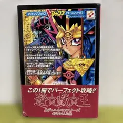2026年最新】遊戯王デュエルモンスターズ 封印されし記憶の人気