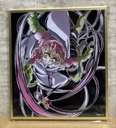 鬼滅の刃 WEBSHOPくじ アクリル色紙 甘露寺蜜璃 C48 無限城編