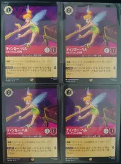 2026年最新】ロルカナ ティンカーベルの人気アイテム - メルカリ