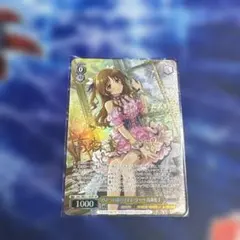 ws ヴァイスシュヴァルツ ひみつの森のマイネ・リーベ 高森藍子 sp