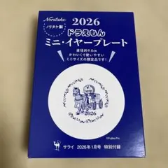 Noritake ノリタケ 2026 ドラえもん ミニイヤープレート