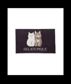 ジェラートピケ　ブランケット　ツインキャット　ネイビー　新品未開封