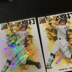 カルビー】プロ野球カード_阪神タイガース 野村克也_1999年 - メルカリ