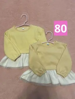 【双子】裏起毛トレーナー 2点セット 80