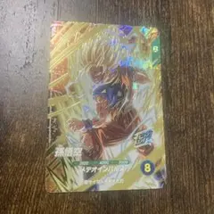 ドラゴンボールスーパーダイバーズ　SDV6-025