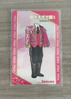 M!LK ランダムトレカ 好きすぎて滅 佐野勇斗 シャカレボ