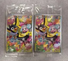 ナンジャモのカイデン PROMO SV-Pプロモカード 2枚セット