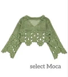 select moca ショートニットオリーブ