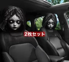 車用ヘッドレストカバー 2枚セット ホラーデザイン