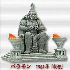 Item thumbnail for item 487672cd-8efd-4dd0-853b-1654e64cf3cf