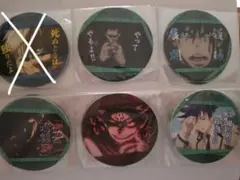呪術廻戦 コースターコレクション vol.3-②レア有