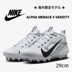 ナイキ フォース トラウト エリート 265 野球 スパイク 靴 シューズ 白