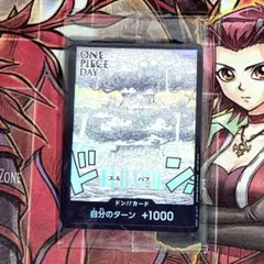 【希少・未開封】ワンピースカードゲーム 来場者特典 エルバフ ドン‼︎カード