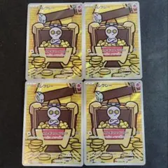 ポケモンカード ポケカ コレクレー AR 4枚セット レイジングサーフ