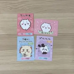 ちいかわ コレクションカードグミ5 カード