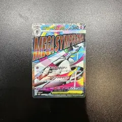 2026年最新】デッキシールド サーナイトの人気アイテム - メルカリ