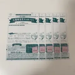 ピンクとハバネロ 麦と黒瀬のマリッジアクリルスタンド 全プレ応募ハガキ