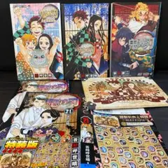 特典付 セット 鬼滅の刃 公式ファンブック 鬼殺隊見聞録 外伝 21 特装版