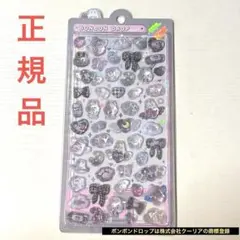 正規品 ボンボンドロップシール モノクロうさぎ 大人気