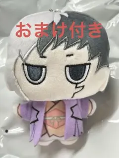 ドクターストーン　あさぎりゲン　中国限定　ぬいぐるみ