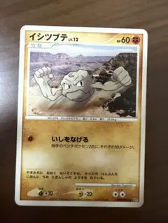 イシツブテ LV.12 DPBP#080 ポケモンカード