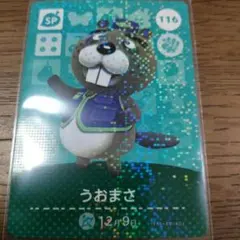 seki_ryu52様 リクエスト 3点 まとめ商品