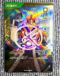 ガンバレジェンズクロマティックX４弾　仮面ライダー電王　クライマックスフォーム